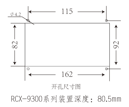 綜合保護(hù)測(cè)控裝置